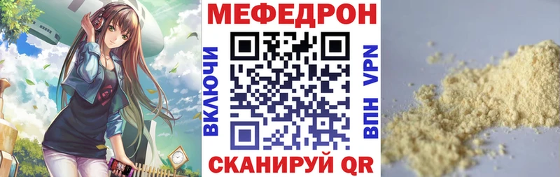 Где купить Бирюч АМФЕТАМИН Марихуана Кокаин Меф мяу мяу Метамфетамин ГАШ