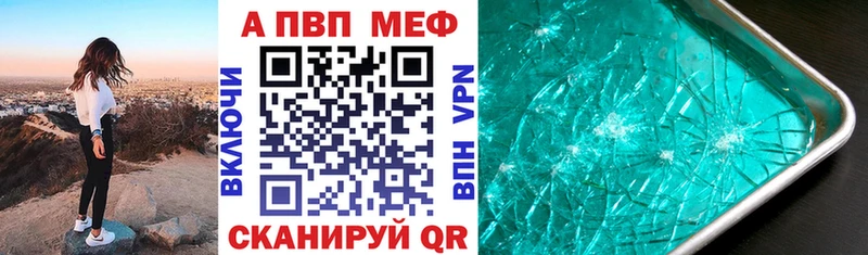 Конопля Бирюч