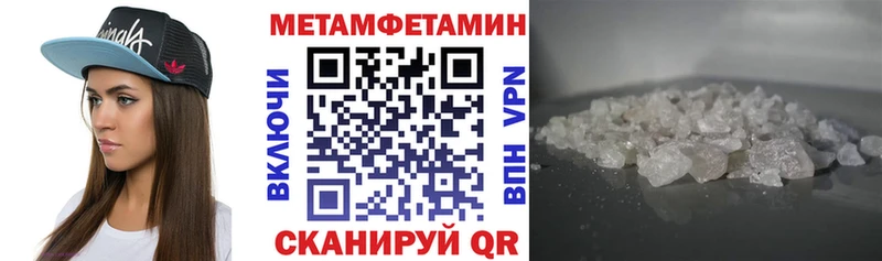 MEGA рабочий сайт  Бирюч  АМФЕТАМИН VHQ 