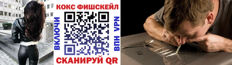 Cocaine Перу  Бирюч 