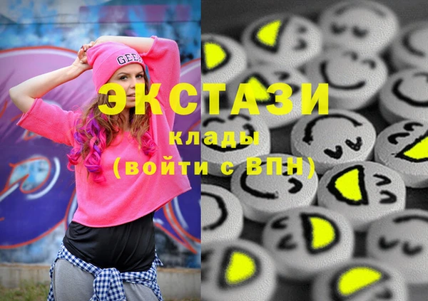 каннабис Новокубанск