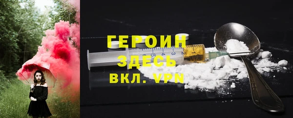 наркотики Бикин