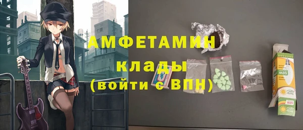 каннабис Новокубанск