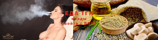стафф Няндома