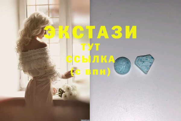 наркотики Бикин