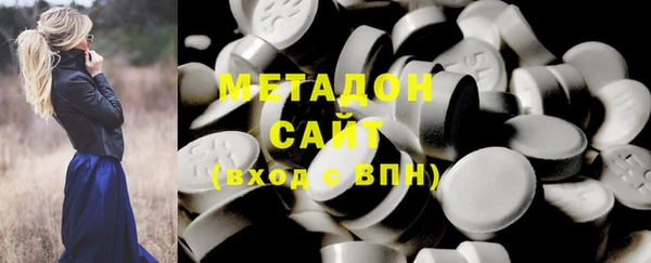 метадон Волосово