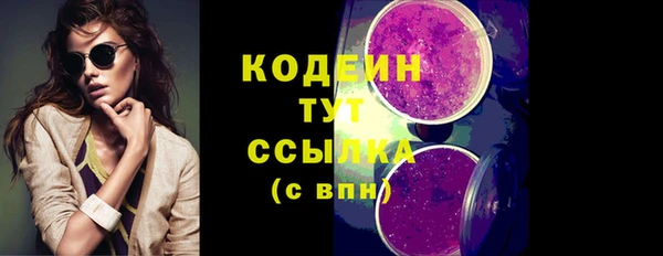 кокаин колумбия Новозыбков