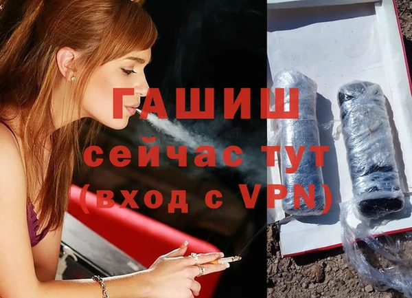 кокаин колумбия Новозыбков