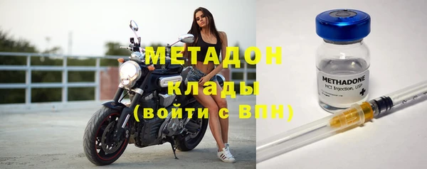 стафф Няндома