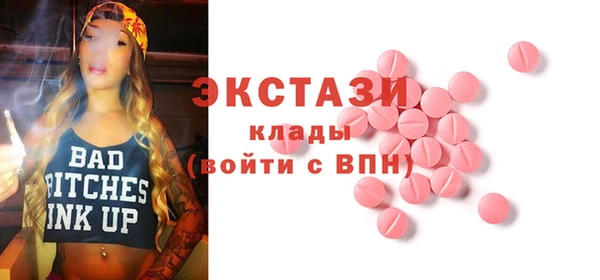 каннабис Новокубанск
