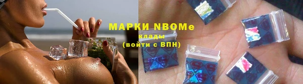 кокаин колумбия Новозыбков
