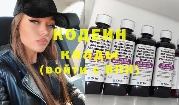кокаин Новодвинск