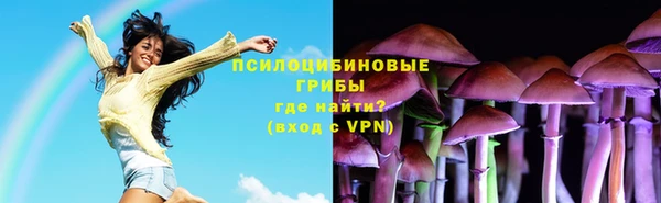 кокаин колумбия Новозыбков