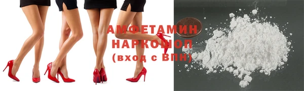 кокаин колумбия Новозыбков