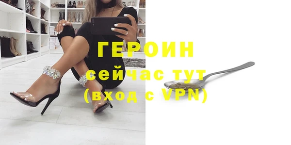 каннабис Новокубанск