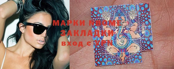 прущие крисы Нязепетровск