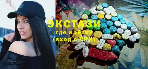 каннабис Новокубанск