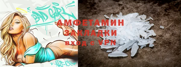 стафф Няндома