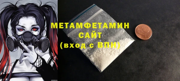 стафф Няндома