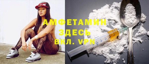 стафф Няндома