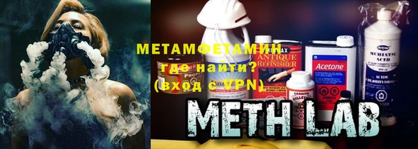 кокаин колумбия Новозыбков