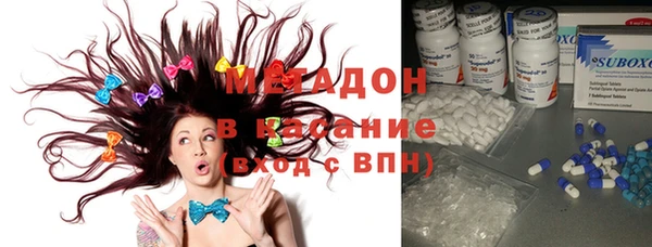 стафф Няндома