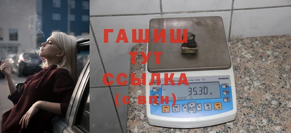каннабис Новокубанск