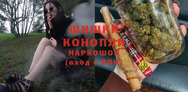 каннабис Новокубанск