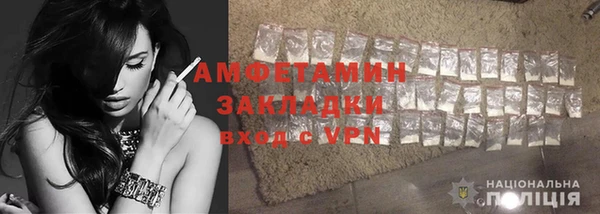 кокаин колумбия Новозыбков
