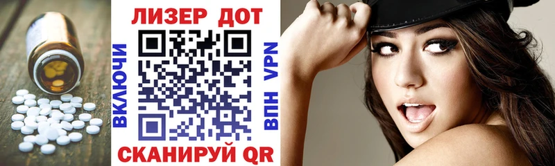 Лсд 25 экстази кислота  купить наркотики сайты  Бирюч 