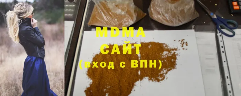 МДМА VHQ  Бирюч 