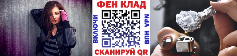 Метамфетамин Methamphetamine  Бирюч 