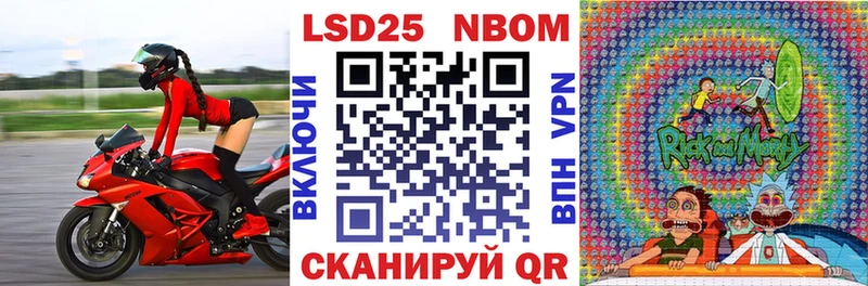 Наркотические марки 1500мкг  Бирюч 