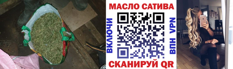 Дистиллят ТГК THC oil  Бирюч 